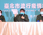 柯文哲：台北年貨大街取消、燈節延期