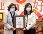 道家人文協會捐愛心關懷物資超過百件