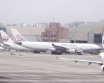 疫情下旅遊航空業轉職潮 年增幅度四成四