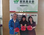 家扶號召一塊助學  尋找弱勢學子「有援人」