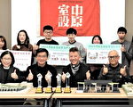桃園中原室設研究所師生 疫情展現設計實力