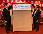 商总成立跨部会协调中心 助产业面对挑战