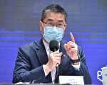 订eID专法无时间表 徐国勇：包商不变延后履约