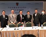 拜登对华政策 台学者盼：也要“不畏对抗”