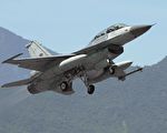 5年23.3亿元 台汉翔F-16维修中心接首笔大单