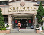 疫調人員疑似發燒列居家隔離  衛生局：2採陰
