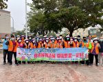 嘉义市千岁志工团 年前集结大清扫