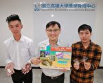 来自蜗牛的灵感 新式胶带高黏着无残胶
