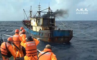 大陸船越界捕魚1.6公噸 台海巡強登檢押返9人
