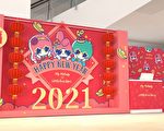 不出国商机 环球购物车站改装祭顶级便当