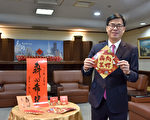 犇向希望 高市新年春聯福袋開放索取