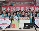 台電通霄發電廠歲末送餐關懷弱勢
