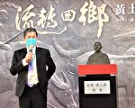 近代古典雕塑家黃土水 留日遺作返鄉典藏