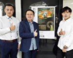 設計改善生活 大葉大學工設系獲兩獎