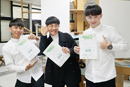 大叶大学工设系大四生萧浩澄（左）、邱振莛（中）、王亮勋（右）获绿色生活创意设计大赛佳作。