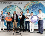 上天下地征服极限 中大跨出南北极科学探索