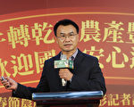 台農委會：過年農漁產品供應充足