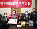 赠低收入户再生家具  林右昌祝平安过好年