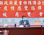 因应疫情升温 竹县加强防疫力道