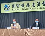 解決缺地問題 台竹科老舊廠房將更新