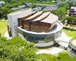 大桃園國際級展演中心  中大「松果」造型禮堂