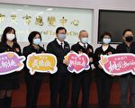 苗栗縣長以實際行動 力挺桃園市抗疫