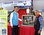 守護市民健康 空品設備啟用