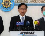 过年前夕是诈骗高峰 刑事局9天破320案