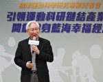 台精准运动科研33成果 媒合企业抢18兆商机