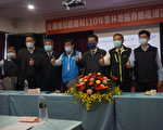 雲林地區過年疏運措施 請民眾做好行前規劃