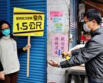 安心買、放心逛  嘉市市場宣導戴口罩禁試吃