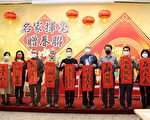 辛丑迎福名家揮毫 台東市發春聯民眾熱烈
