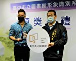 疫情推升閱讀人口 數位圖書借閱多四成