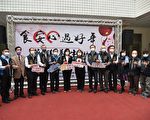 食安心 過好年 衛生局推廣藥膳養生料理