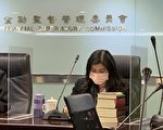 台股重挫285點 金管會分析：國際因素影響