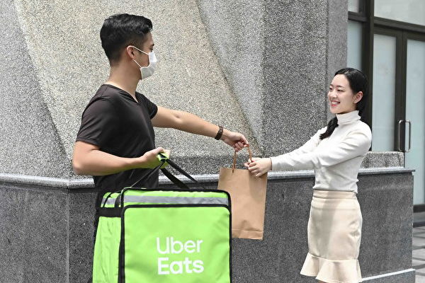 Uber Eats 2月1日落地台湾生鲜杂货订购更经济 信用卡 大纪元