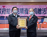 桃園市小英之友會  贈弱勢孩童更好人生發展