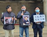 郭飛雄赴美探癌妻遭阻 台民團籲中共放手