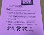 嘉市輔導攤商業者「疫」起主動防疫
