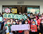 NET办封馆购衣  家扶儿现场挑选自己喜欢的衣服
