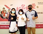 紅包傳愛分享會 給孩子一份勇敢起飛的祝福