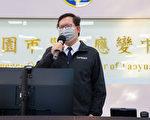鄭文燦：無其他醫護人員再確診 中央風險公布