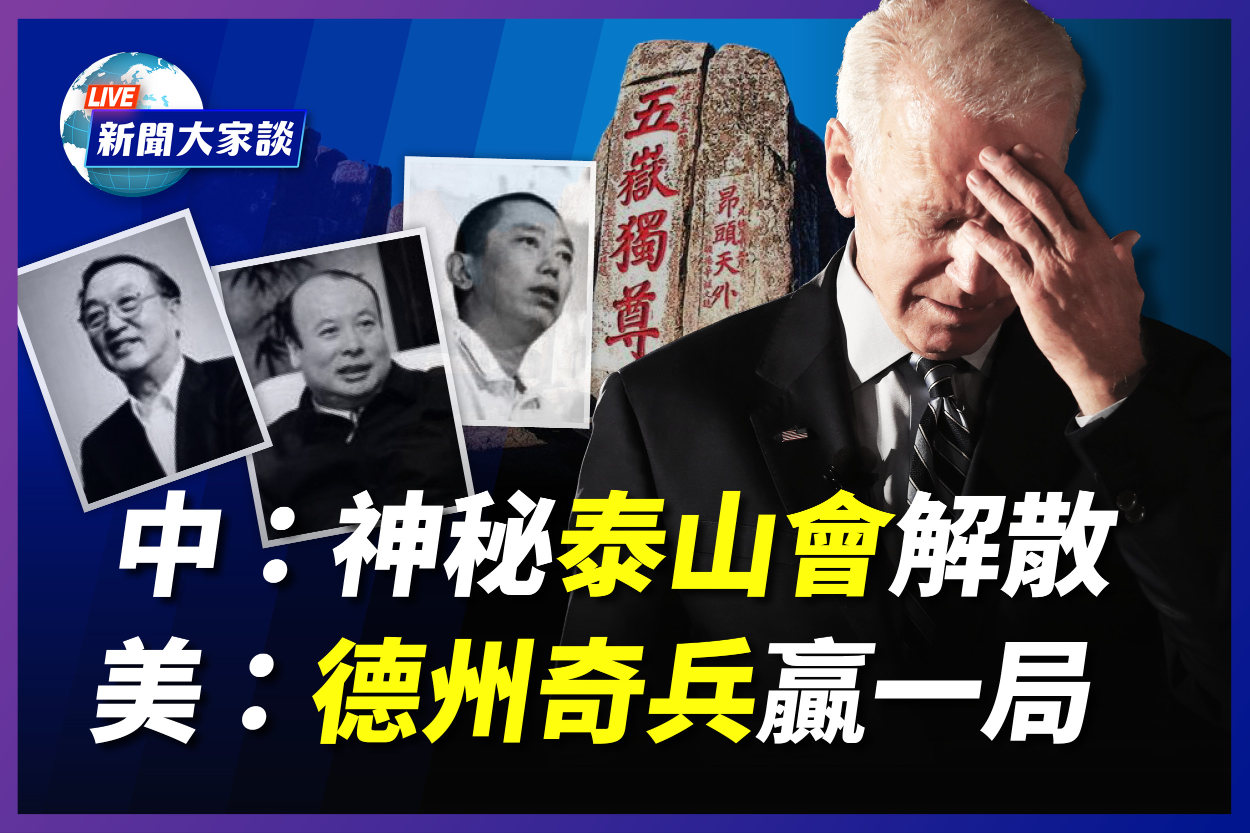 李岘短篇文章专栏— 美国中文作家协会, image size:2500x1667