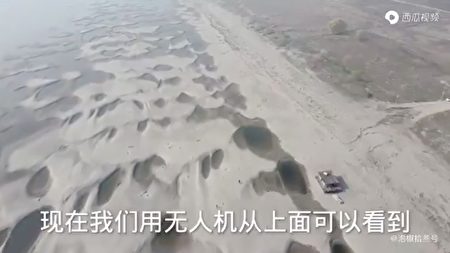 长江遭遇近百年罕见枯水期支流见底如荒漠 断流 鄱阳湖 洪水 大纪元