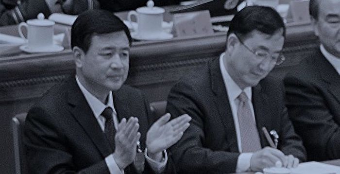 【翻墙必看】王小洪蹊跷缺席中央政法委会议