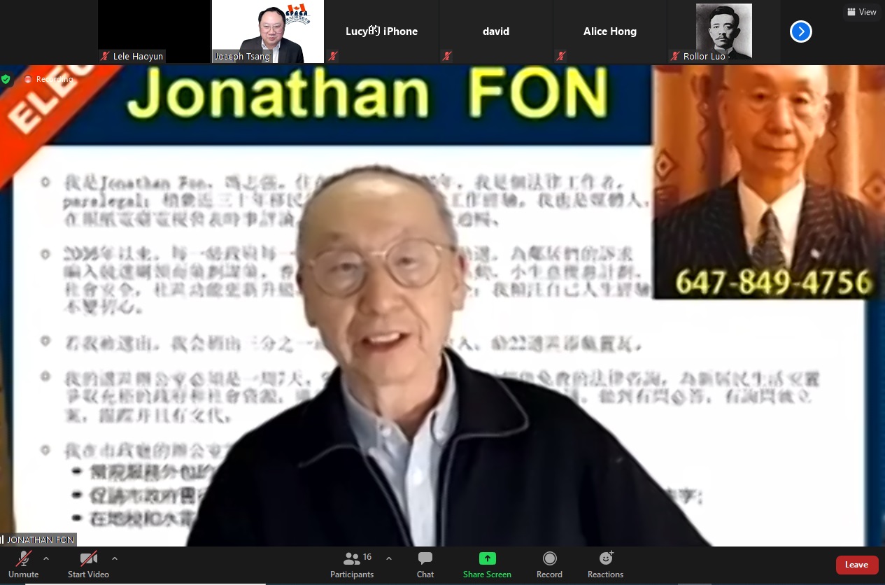 多倫多補選中文論壇 候選人馮志強談理念| 多倫多市選| 大紀元