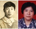 21年 河北满城区14人因信仰遭迫害死