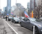 反共產  爭自由 挺川普遊行車隊再現多倫多