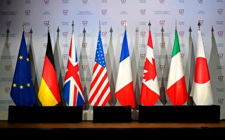 陈思敏：G7高峰会前 中共被多边强硬针对