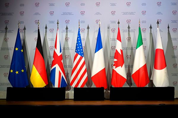 陈思敏：G7高峰会前 中共被多边强硬针对